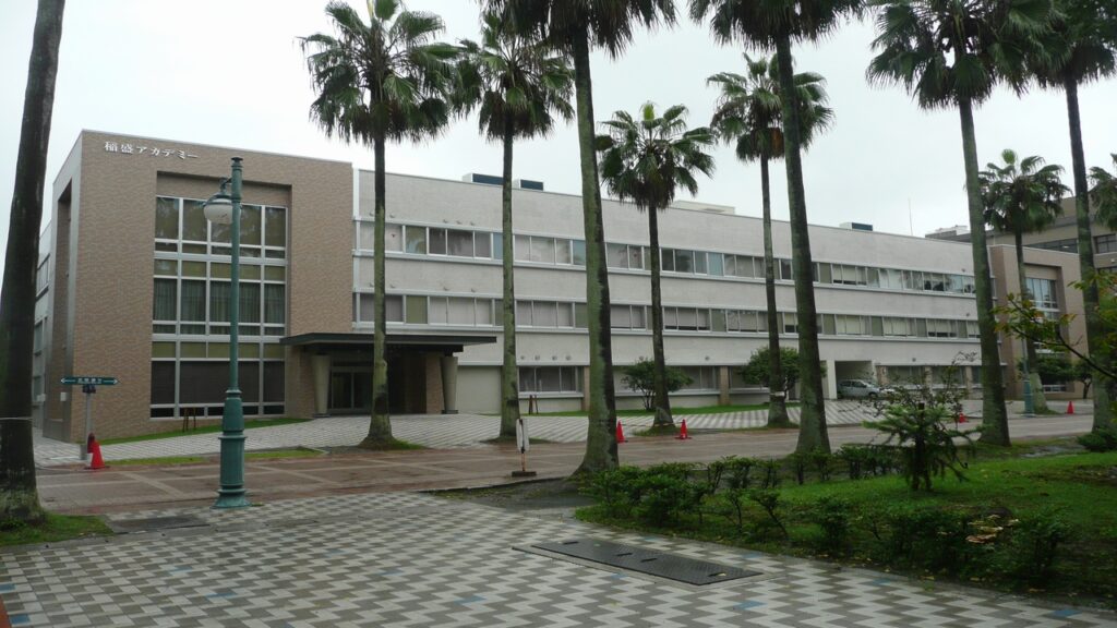 鹿児島大学