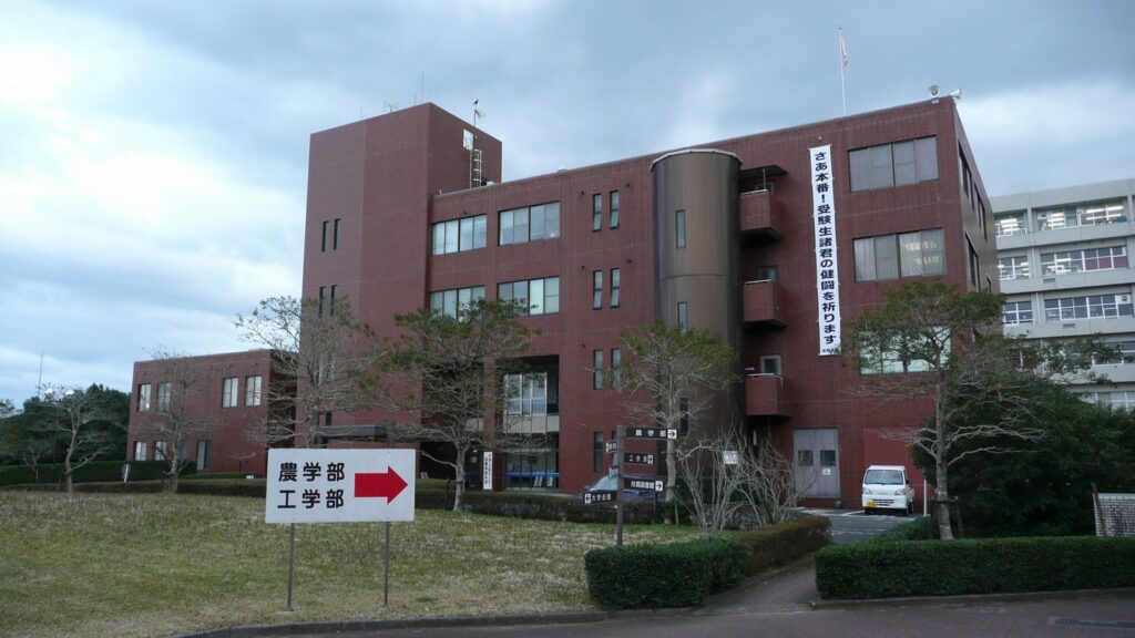 宮崎大学