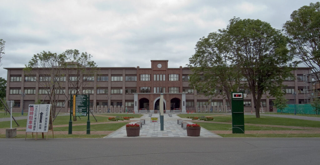 帯広畜産大学